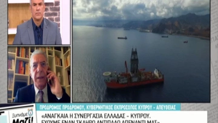 Απίστευτες δηλώσεις από τον Κυβερνητικό εκπρόσωπος Κύπρου: Δεν πιστεύουμε ότι η Τουρκία θα συνεχίσει να ασκεί αυτή τη διπλωματική πειρατεία – Βίντεο